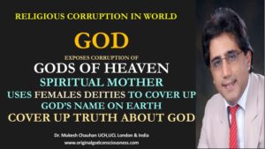 God exposes female deities corruption in covering up God