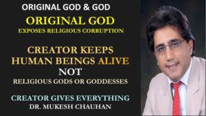 Creator gives everything to humans 