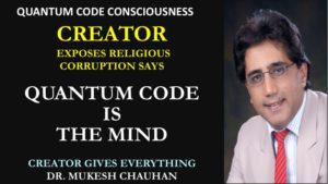Mind is Quantum Code 