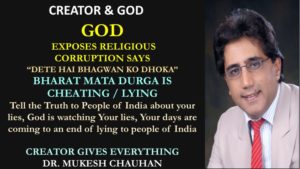 God exposes Bharat Mata Durga Maa lies 