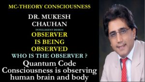 Observer is being observed 