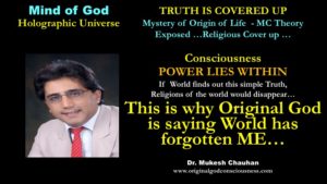 Creator says world has forgotten HIM 