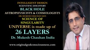 Universe is made of 26 layers