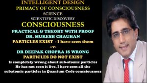 Dr. Deepak Chopra is wrong 