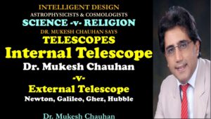 Telescopes: Internal telescope -v- External telescope