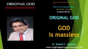 God is massless