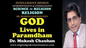 God lives in Paramdham