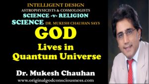 God lives in Quantum Universe
