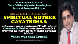 Gayatrimaa's Truth...about God shook me