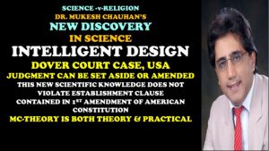 Dover court case USA ...Judgment can be set aside