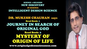 Read my 2 books which explains Creator & God