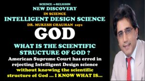 God & American Supreme Court