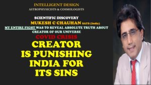 India's punishment...