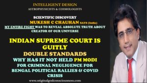 Indian Supreme Court...guilty