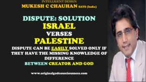 Israel verses Palestine ... dispute can be easily solved