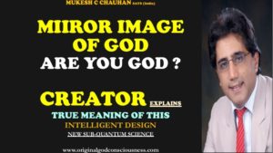 Mirror image of God