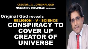 conspiracy to cover up Creator
