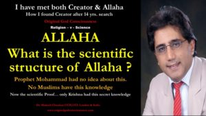 Allaha - what is the scientific structure of Allaha