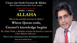 Where Quran ends Creator's knowledge begins