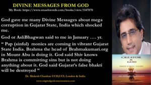 God reveals corrupt Brahma's sins in Gujarat state India